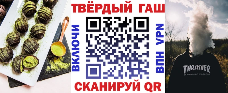 Купить закладки  Уяр  Еда ТГК конопля 