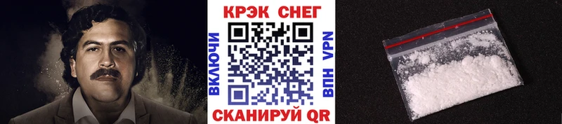 COCAIN Боливия  Купить закладки  Уяр 