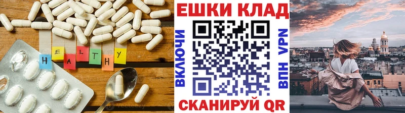 Экстази XTC Купить закладки Уяр