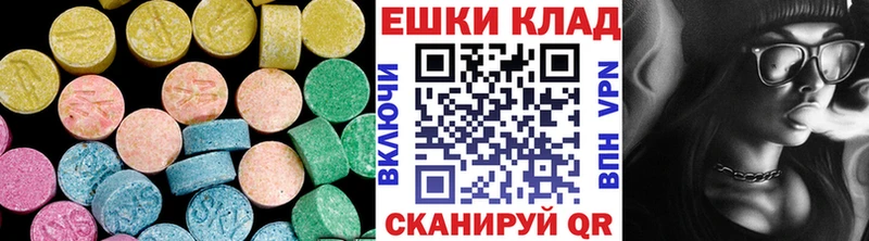 Ecstasy 280 MDMA Уяр
