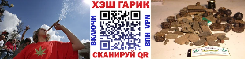 ГАШИШ VHQ  Купить закладки  Уяр 