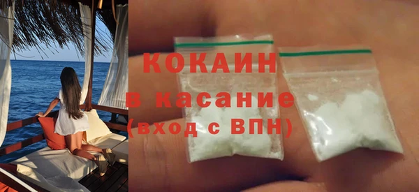 прущие грибы Зеленодольск