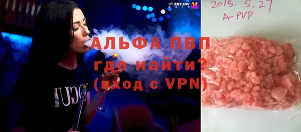 гашишное масло Зеленокумск