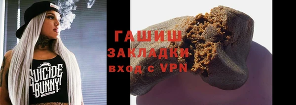 гашишное масло Зеленокумск