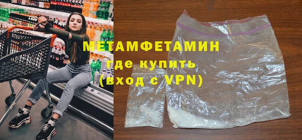 гашишное масло Зеленокумск