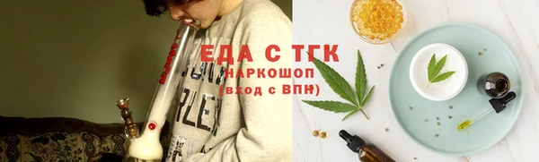 гашишное масло Зеленокумск