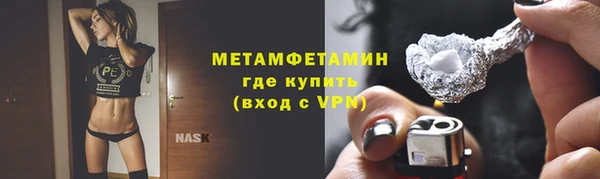 гашишное масло Зеленокумск