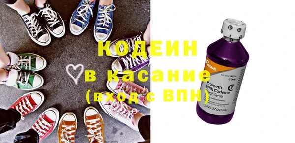 прущие грибы Зеленодольск