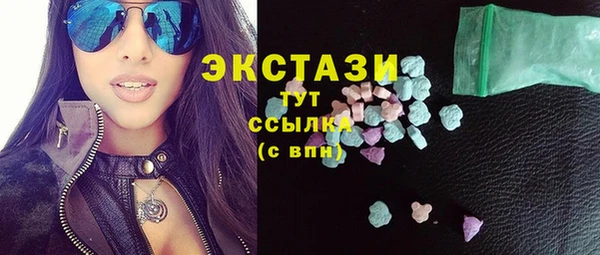 прущие грибы Зеленодольск