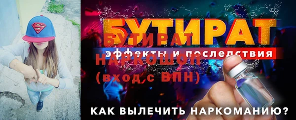 прущие грибы Зеленодольск