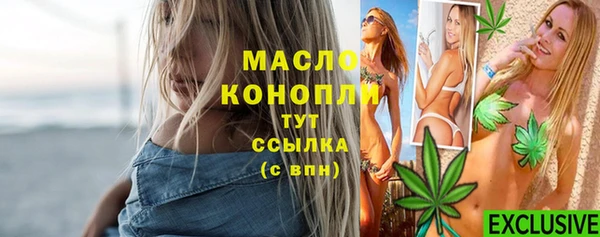 гашишное масло Зеленокумск
