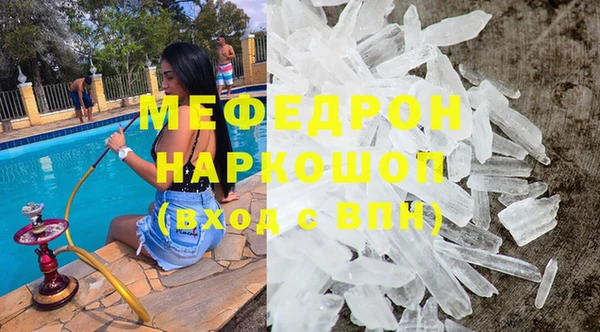 прущие грибы Зеленодольск