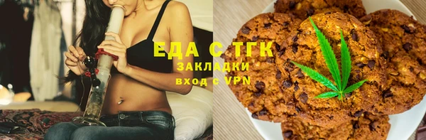 гашишное масло Зеленокумск