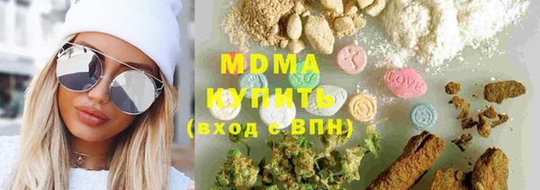 гашишное масло Зеленокумск