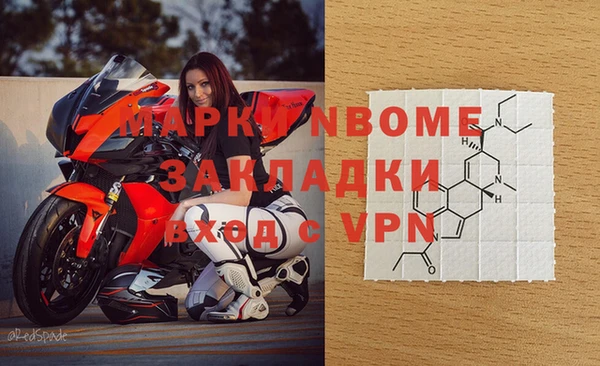 гашишное масло Зеленокумск