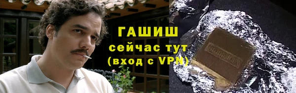гашишное масло Зеленокумск