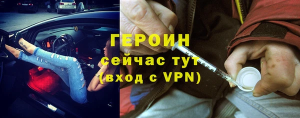 прущие грибы Зеленодольск