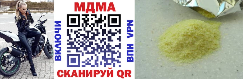 Купить где  Уяр  МДМА VHQ 