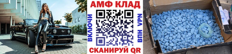 Метамфетамин витя  Купить  Уяр 