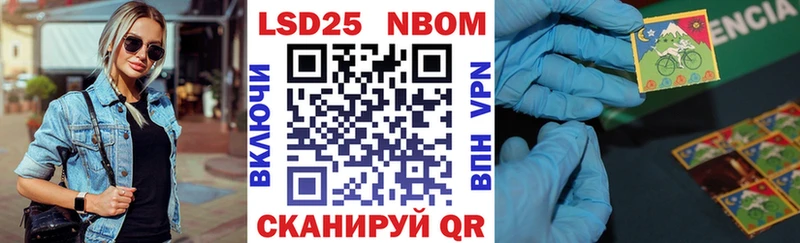 Купить закладки  Уяр  Марки N-bome 1,5мг 
